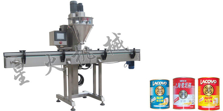 自動單頭粉劑定量罐裝機械設(shè)備