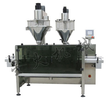 雙頭粉劑半自動(dòng)食品包裝機(jī)