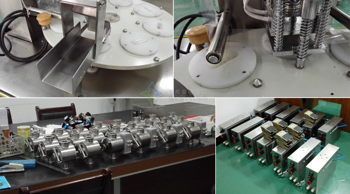 生物試劑封口機|生物試劑灌裝封口機