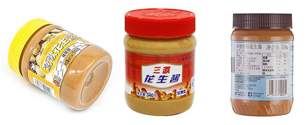 花生醬包裝機(jī)械設(shè)備-自動(dòng)化花生醬包裝生產(chǎn)線樣品展示圖