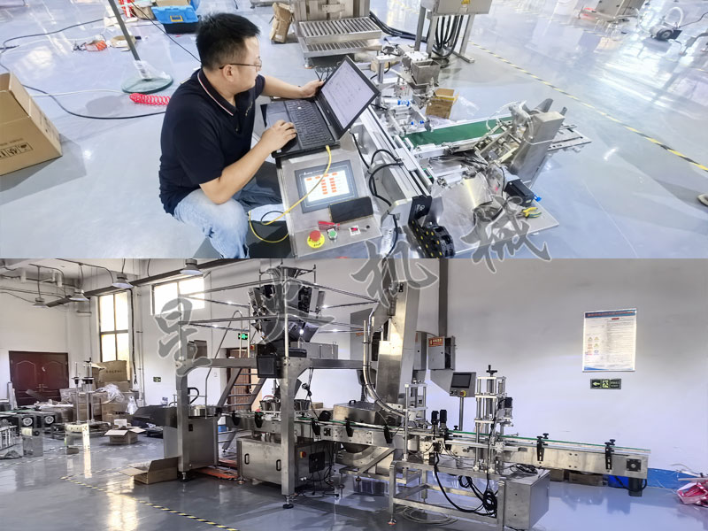 星火智能四川自動包裝機設(shè)備生產(chǎn)廠家