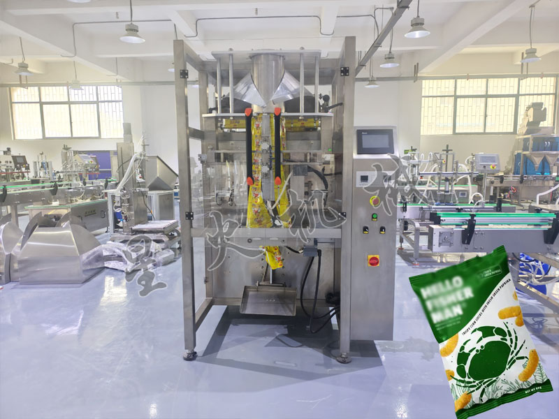 星火智能自動包裝機設(shè)備