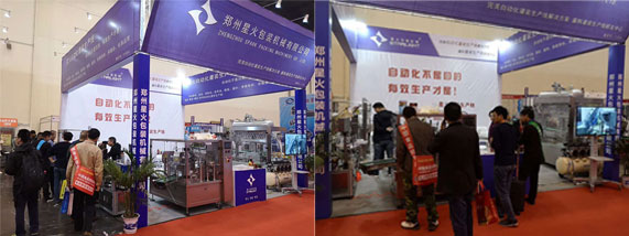 食品包裝機(jī)械