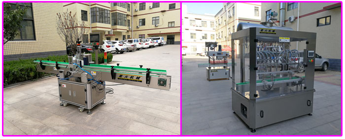 星火公司調(diào)味食品包裝機械相關(guān)配套設(shè)備展示