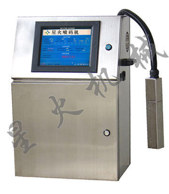 V-98精英型噴碼機(jī)