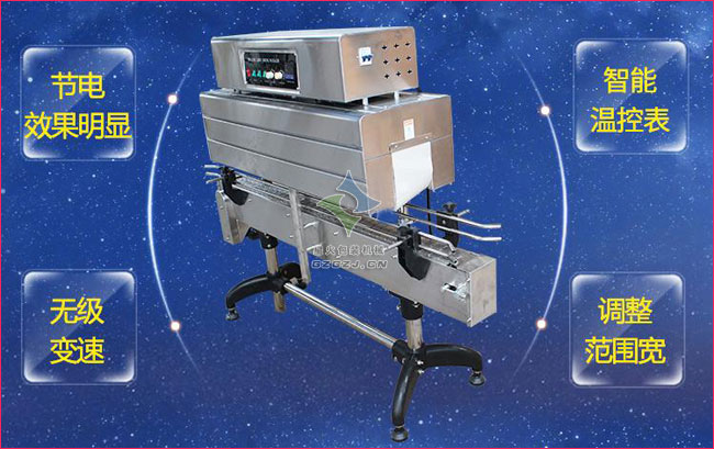 標(biāo)簽熱收縮包裝機(jī)