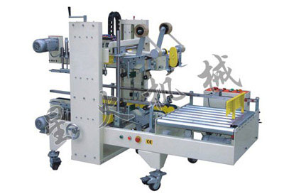 XH-102B無人化食品紙箱包裝機(jī)