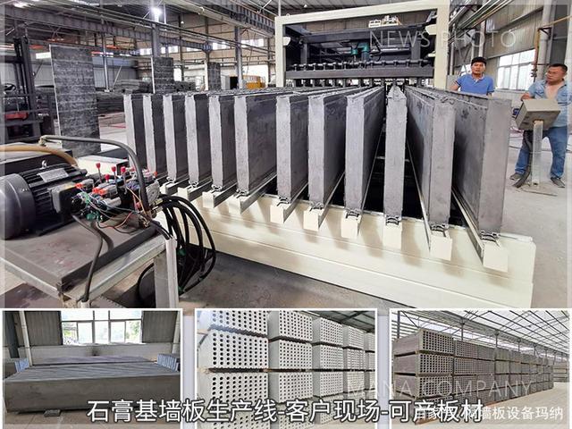 裝配式輕質(zhì)條板作為裝配式建筑的主要建筑材料,用量之大,產(chǎn)品質(zhì)量好壞