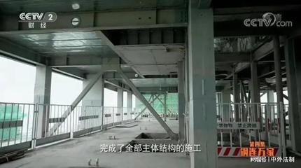 發(fā)揮集團(tuán)型鋼優(yōu)勢延伸鋼鐵產(chǎn)業(yè)鏈條津西博遠(yuǎn)進(jìn)軍裝配式鋼結(jié)構(gòu)住宅