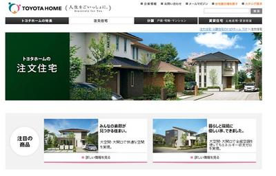 請(qǐng)好好造車(chē)可以嘛?那些&ldquo;不務(wù)正業(yè)&rdquo;的車(chē)企們_汽車(chē)頻道_東方頭條