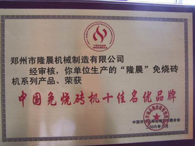 現貨蒸養磚生產線 輕質建材制造的未來趨勢