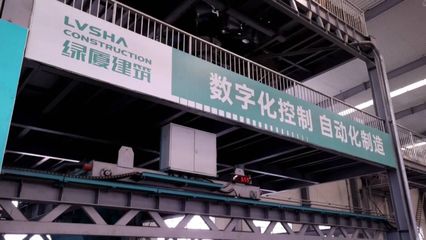 山東加快實(shí)施智能建造，以輕質(zhì)建筑材料制造為突破口推動(dòng)建筑業(yè)轉(zhuǎn)型升級